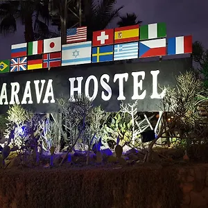 Hostel Arava, Eilat